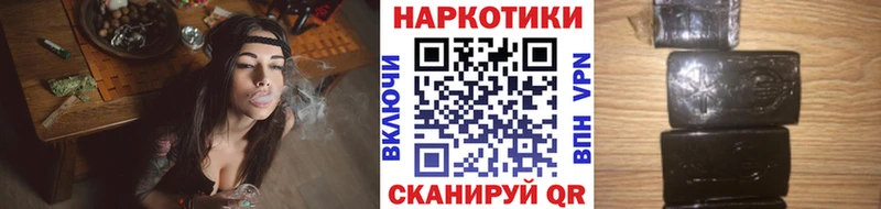 Купить Конопля  МЕФ  Альфа ПВП  ГАШИШ  Таштагол