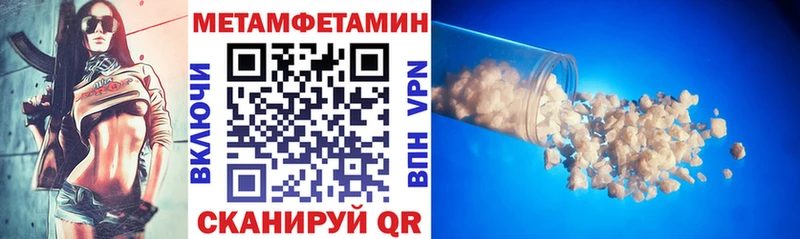 Amphetamine Premium  Купить закладки  Таштагол 