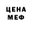 Кетамин VHQ Nadine Nas