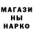 Метамфетамин кристалл Alex Galenko