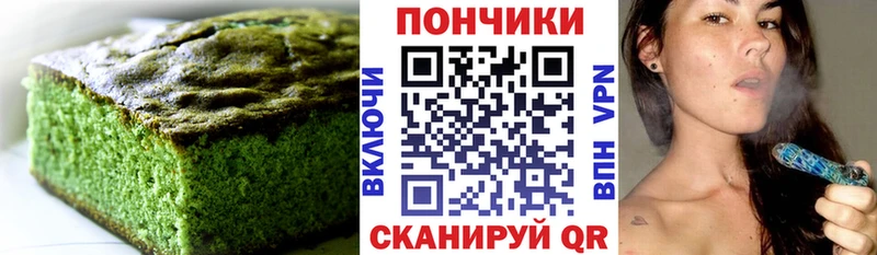 Cannafood конопля  Купить  Таштагол 
