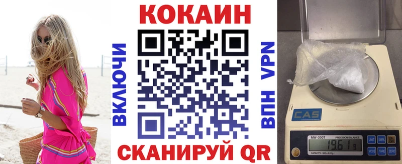 Купить  Таштагол  COCAIN 97% 