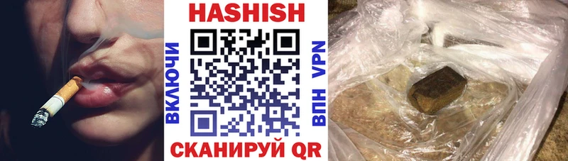 Купить где  Таштагол  Гашиш VHQ 