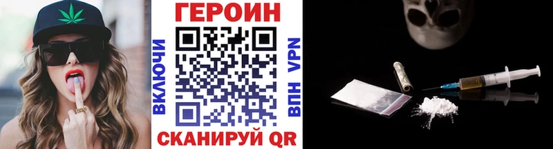 Купить закладки  Таштагол  ГЕРОИН гречка 