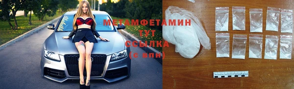 герыч Вязьма