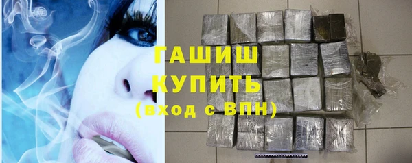 амфетамин Вязники