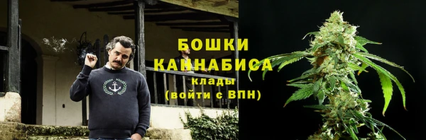 герыч Вязьма