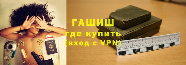 герыч Вязьма
