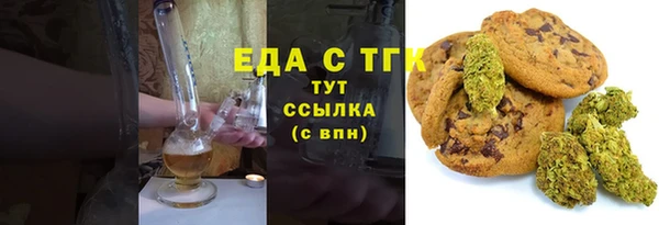 герыч Вязьма