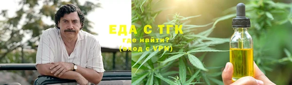 кокаин перу Вяземский
