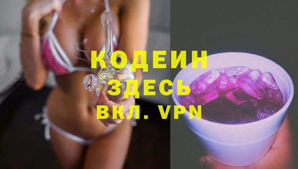 герыч Вязьма