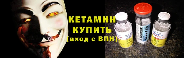 герыч Вязьма