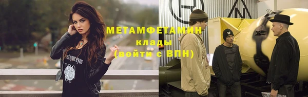 амфетамин Вязники
