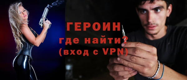 амфетамин Вязники