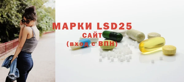 герыч Вязьма