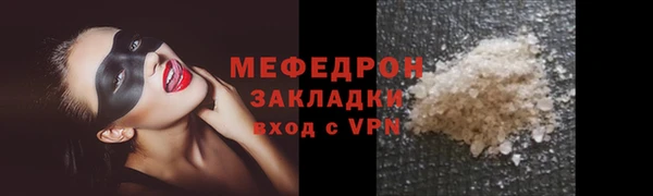 герыч Вязьма