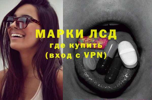 амфетамин Вязники