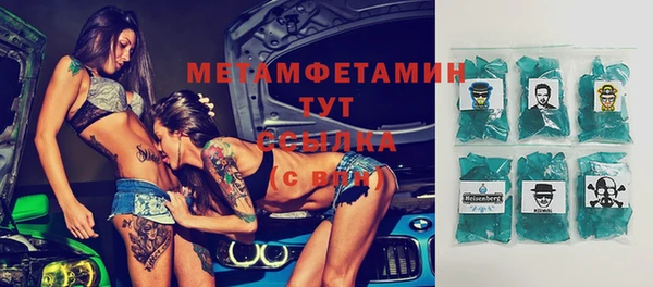амфетамин Вязники