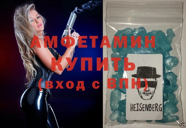 амфетамин Вязники