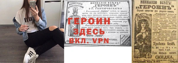 кокаин перу Вяземский