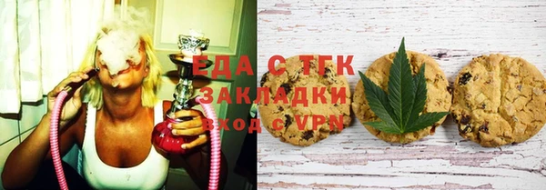 амфетамин Вязники