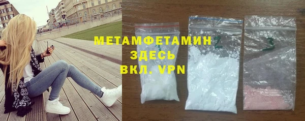 кокаин перу Вяземский