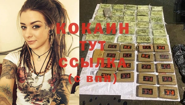 кокаин перу Вяземский