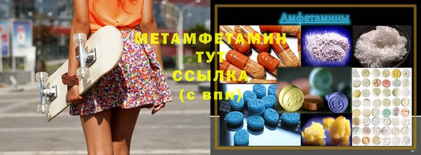 амфетамин Вязники