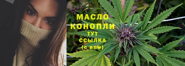амфетамин Вязники
