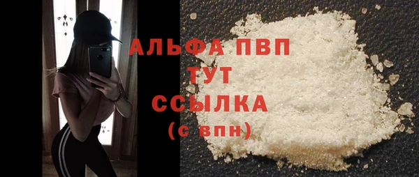 кокаин перу Вяземский