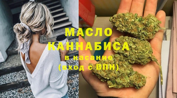 герыч Вязьма