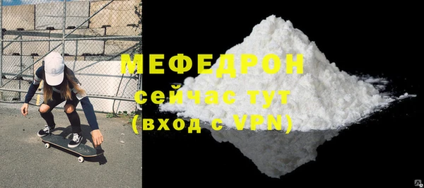 герыч Вязьма