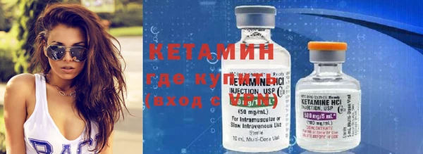 амфетамин Вязники