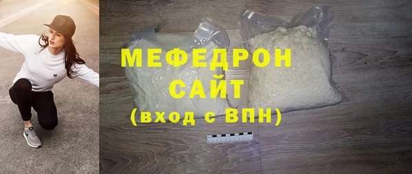 амфетамин Вязники