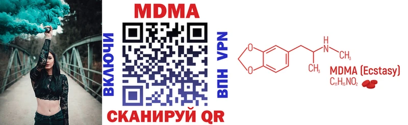 Купить  Таштагол  MDMA молли 