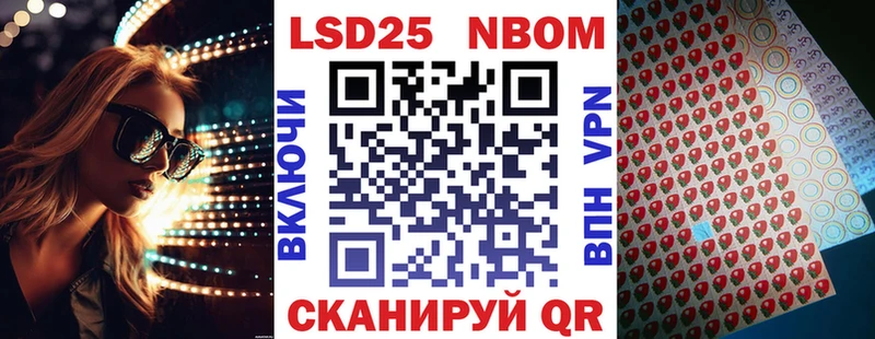 Купить  Таштагол  Марки N-bome 1,5мг 
