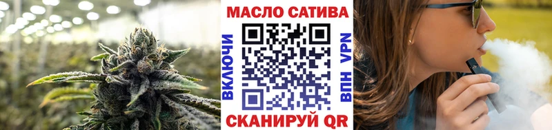 Дистиллят ТГК вейп с тгк  Купить закладки  Таштагол 