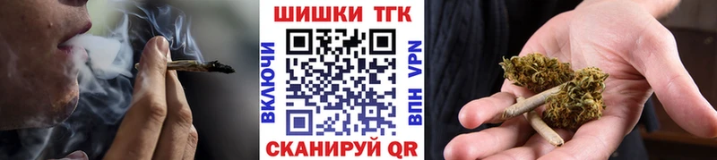 Купить  Таштагол  МАРИХУАНА THC 21% 